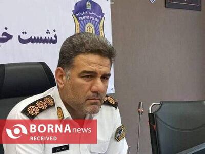  کاهش ۱۴ درصدی تصادفات جاده‌ای در استان تهران/ توقیف بیش از ۸۶۰۰ خودروی متخلف در هفت ماه اخیر