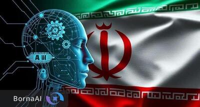  نخستین نمایشگاه بین‌المللی هوش مصنوعی ایران برگزار می‌شود