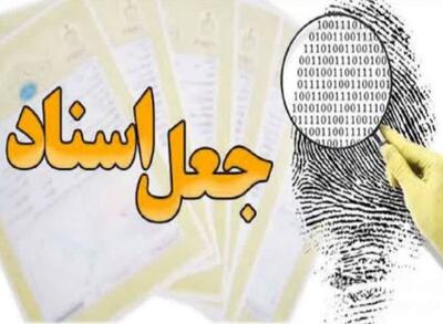 دستگیری جاعل قولنامه در بروجرد