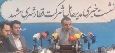  60 دستگاه واگن خط یک در راه مشهد/تکمیل خط 2 قطار شهری تا پایان سال