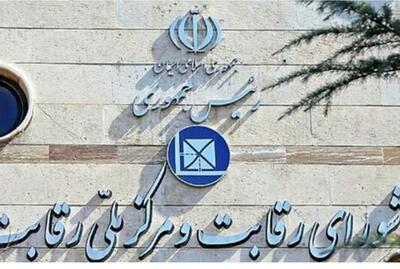  سخنگوی شورای رقابت: مردم از قیمت خودروهای مونتاژی ناراضی‌اند