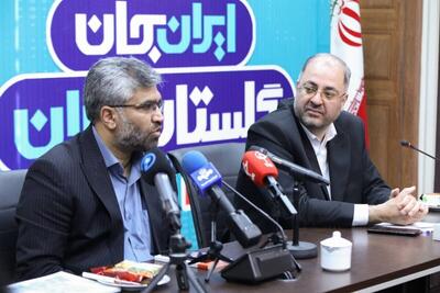  رویداد ملی «ایران جان» به ششمین ایستگاه رسید