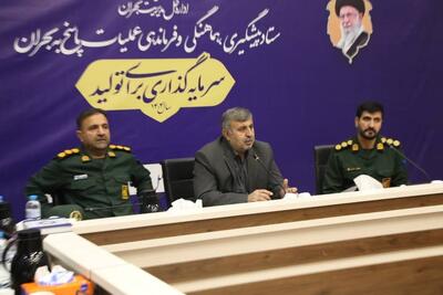  قرارگاه پشتیبانی راهیان نور در استانداری خوزستان تشکیل شد