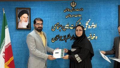  انتصاب یک خوزستانی به عنوان داور اولین جشنواره تولید رسانه‌ای برای ایران جوان