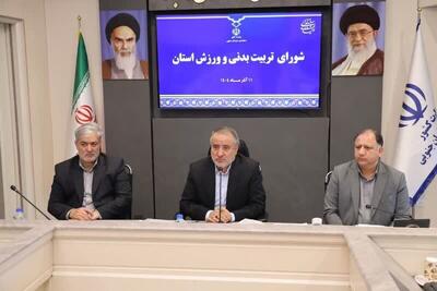  حمایت از ورزش خراسان جنوبی با استفاده از ظرفیت مسئولیت های اجتماعی صنایع و معادن
