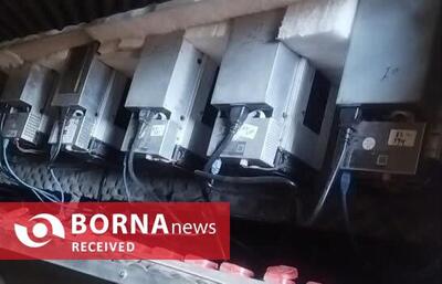  کشف ماینرهای قاچاق از یک گاوداری در ویره  شهریار