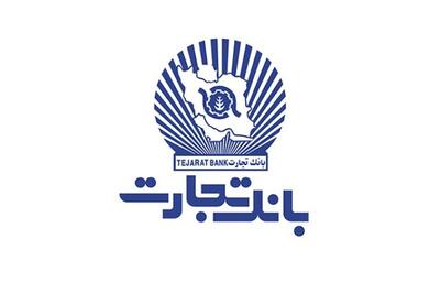  نیم نگاهی به نمودار «وتجارت»...