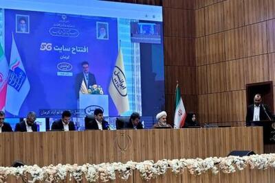  افتتاح ۳۴۷ پروژه ارتباطی استان کرمان با اعتباری بالغ بر ۱۹ هزار و ۲۲۲ میلیارد ریال