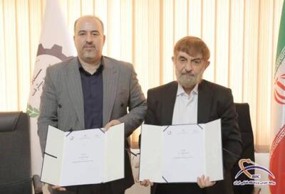  تفاهم‌نامه همکاری پژوهشگاه فضایی و ستاد آبادانی و پیشرفت ۴۰۴۰ منظومه روستایی