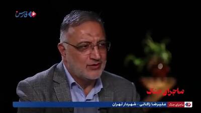  چرا تهران پناهگاه ندارد؟/ زاکانی پاسخ داد + فیلم