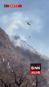  لحظه تلاش بالگرد هلال‌احمر برای مهار حریق جنگل‌های استان گلستان+ فیلم