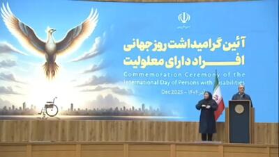 پزشکیان: مردم را به خودی و ناخودی تقسیم نکنیم + فیلم