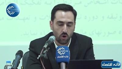  بانک آینده حق نداشته بیش از ۳۰ میلیارد تومان به هیچ کدام از شرکت‌های وابسته به خودش وام بدهد که رعایت نکرده است