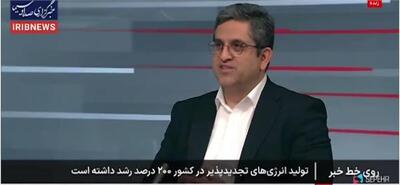  افزایش ۱۰۷ درصدی ظرفیت نیروگاه های تجدیدپذیر در یک سال/ جهش ظرفیت تا ۱۱ هزار مگاوات تا پایان تابستان آینده - سایت خبری اقتصاد پویا