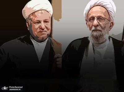  تقابل مصباح یزدی با هاشمی رفسنجانی از چه زمانی علنی شد؟/ ماجرای اظهارات عجیب مصباح در جلسه شهریور ۱۳۸۵