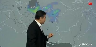  ببینید| هواشناسی: اگر به شمال سفر می‌کنید در جاده‌های کوهستانی منتظر بارش برف باشید
