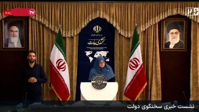  سرفه‌های مکرر سخنگوی دولت در نشست خبری/ گلایه مهاجرانی از آلودگی هوا