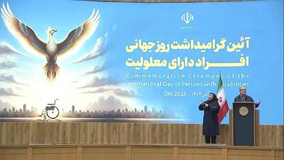  پزشکیان: مردم را به خودی و ناخودی تقسیم نکنیم