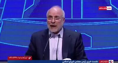  قالیباف: اصرار بر ابلاغ قانون حجاب نشان‌دهنده سیاسی شدن موضوع است