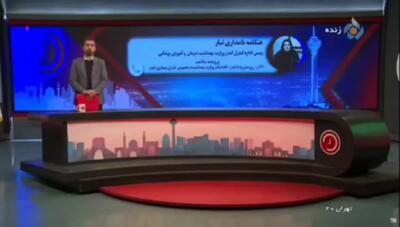  ۴۱ هزار نفر در کشور به ایدز مبتلا هستند
