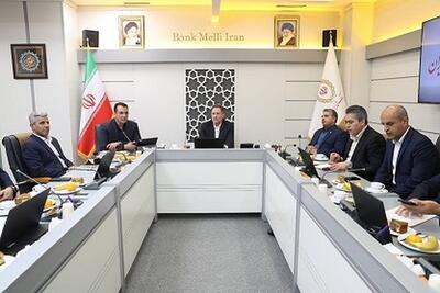  بررسی چگونگی ایفای نقش استراتژیک در اجرای سیاست های اقتصادی کشور/ پیشگامی تسهیل خدمات بانکی از سوی بانک ملی ایران