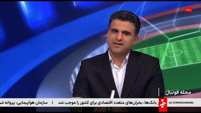  محسن حکیم: تیمها به گروه داوری استرس بی دلیل وارد می کنند