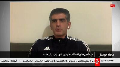  علی میرزابیگی: عرب براقی متاسفانه اشتباه تاکتیکی انجام داد