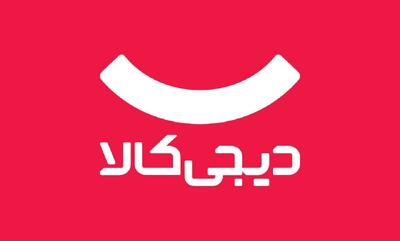  اختلال در دیجی‌کالا باعث شد ۵ خودروی ۲۰۷ به قیمت ۱ میلیون تومان فروخته شود - گیمفا
