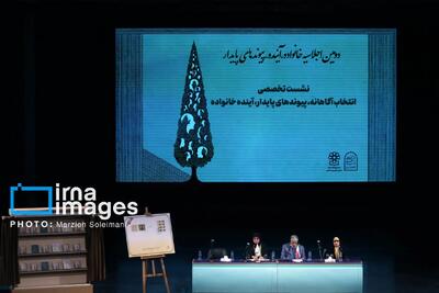 بررسی سخنان پزشکیان و قالیباف در همایش دیروز/ هشدار سران درباره خانواده‌ها