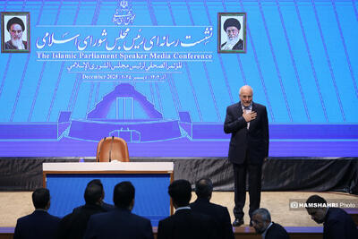  نشست خبری رئیس مجلس شورای اسلامی