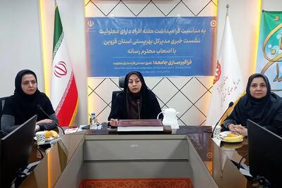  بیش از 2500 معلول در قزوین حق پرستاری دریافت می‌کنند