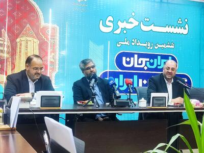  ایران جان صداوسیما به استان گلستان رسید/ این رویداد ظرفیت مستندسازی را بالفعل کرد