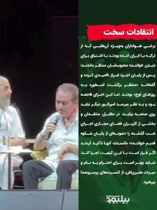  تصاویر دردناک از پایان افسانه موسیقی ترکیه+ فیلم