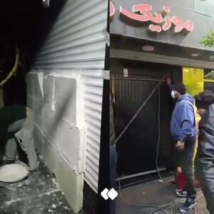  شیوۀ جدید پلمب کافه‌رستوران‌های متخلف + فیلم