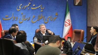  هم‌اندیشی رسانه‌های جریان انقلابی با شورای اطلاع‌رسانی دولت