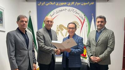 برقعی سرپرست دبیرکلی فدراسیون سوارکاری شد