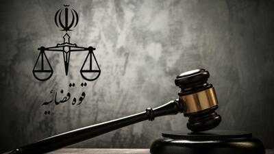  توضیح قوه قضاییه درباره اختلاف بین دانشجویان ایرانی و لبنانی در دانشگاه خواجه نصیر