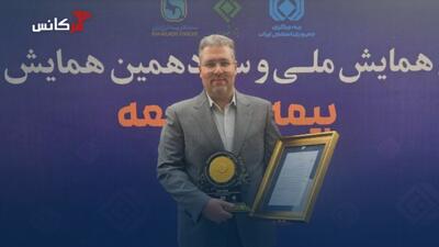  مدیر حقوقی شرکت بیمه تعاون؛ محمدصالح چیت‌گران مدیر برتر صنعت بیمه شد