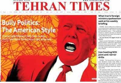  مروری بر سرتیتر روزنامه‌های کشور و مهم‌ترین تیترهای اقتصادی؛ امروز ۱۱ آذر ۱۴۰۴