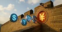  دیواری به بلندای چین مقابل رمزارزها