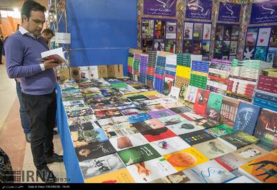  طلسم ۷ ساله برپایی نمایشگاه کتاب در کرمانشاه شکسته شد