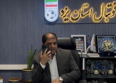  معاون استاندار یزد، رسیدگی قاطع با رفتار ناشایست برخی هواداران تراکتور را خواستار شد