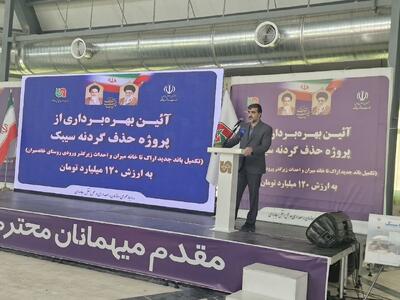  معاون وزیر راه: چرخ توسعه کشور با سرعت در حرکت است