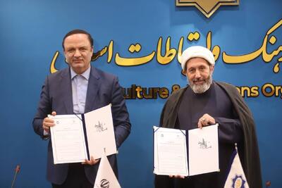  دبیرخانه مناطق آزاد و سازمان فرهنگ و ارتباطات تفاهم نامه همکاری امضا کردند