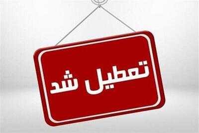  مدارس و دانشگاه‌های کرمانشاه ۱۱ و ۱۲ آذر غیرحضوری است