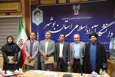  ۲ انتصاب جدید در دانشگاه آزاد اسلامی بوشهر