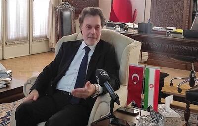  سفیر ترکیه در ایران: ظرفیت همکاری‌ها بالاست؛ تحریم را بهانه نکنیم