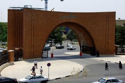  دانشگاه تربیت مدرس؛ میزبان چهارمین همایش ملی دانشگاه سبز/امکان ثبت‌نام عموم در این همایش