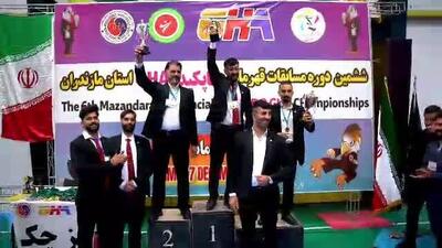  آمل قهرمان مسابقات رزمی هاپکیدو GHA انتخابی قهرمانی کشور شد