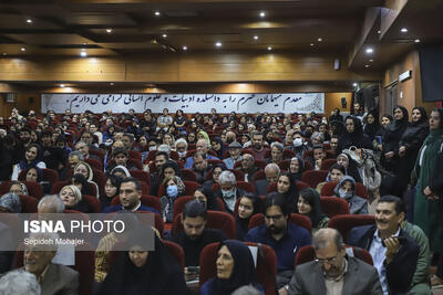  شب ۷۰ سالگی گروه زبان و ادبیات فارسی دانشگاه فردوسی مشهد برگزار شد